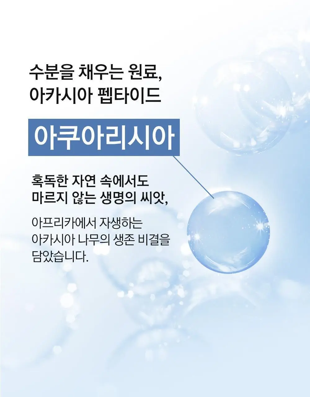 [보습민감/모공세정] 라곰 저자극 마이크로 포어  클렌징 오일 200ml 상세페이지 28